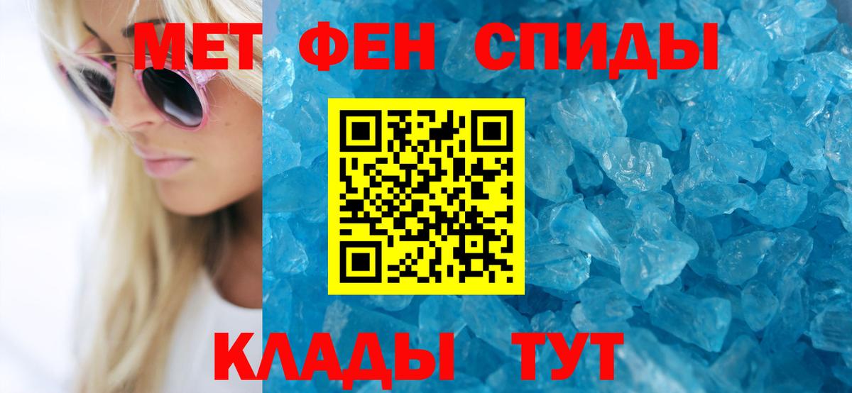АМФЕТАМИН  площадка клад  Вход с VPN  Братск  Amphetamine VHQ 