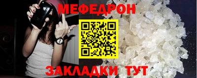 COCAINE Наро-Фоминск