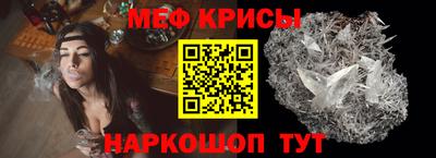 кристаллы Нарткала