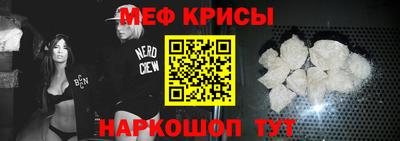 кристаллы Нарткала