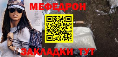 прущие грибы Нальчик