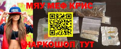 кристаллы Нарткала