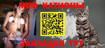 COCAINE Наро-Фоминск
