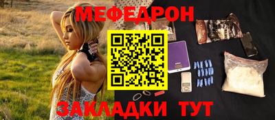 кристаллы Нарткала
