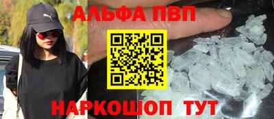 прущие грибы Нальчик