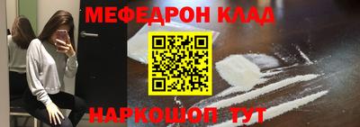 прущие грибы Нальчик