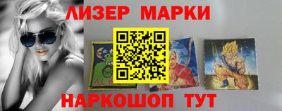 кристаллы Нарткала