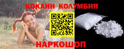 кристаллы Нарткала