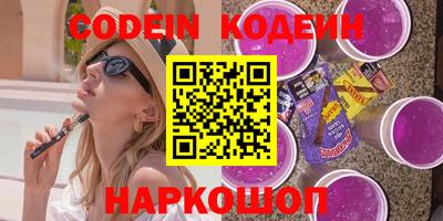 прущие грибы Нальчик