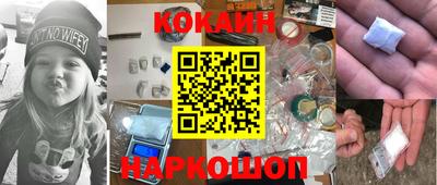 кристаллы Нарткала