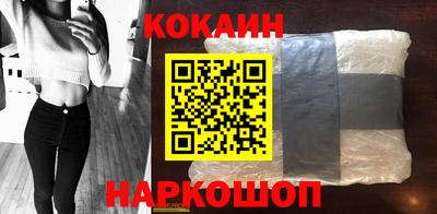 прущие грибы Нальчик