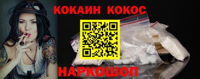 кристаллы Нарткала