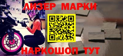 COCAINE Наро-Фоминск