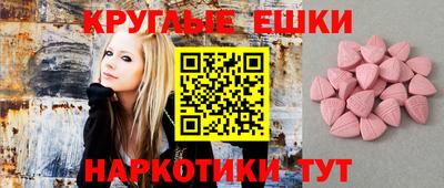 прущие грибы Нальчик