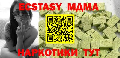 COCAINE Наро-Фоминск