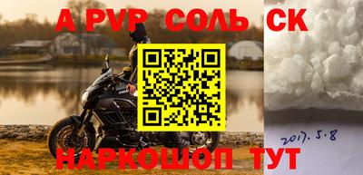 прущие грибы Нальчик