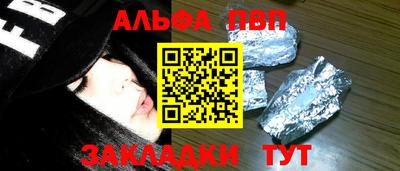 COCAINE Наро-Фоминск