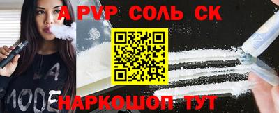 COCAINE Наро-Фоминск