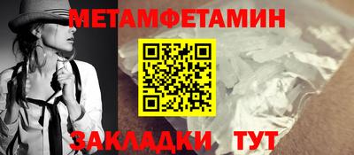 кристаллы Нарткала