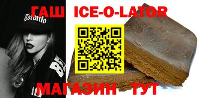 кристаллы Нарткала