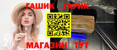 прущие грибы Нальчик