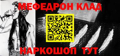 прущие грибы Нальчик