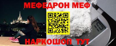 COCAINE Наро-Фоминск