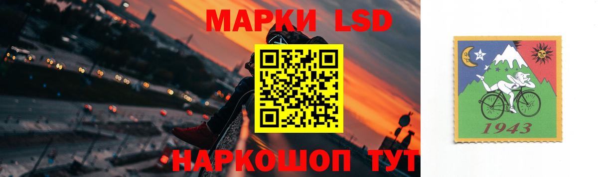 LSD-25 экстази  LSD-25 экстази ecstasy  Вход с VPN  Братск  LSD-25 экстази кислота 