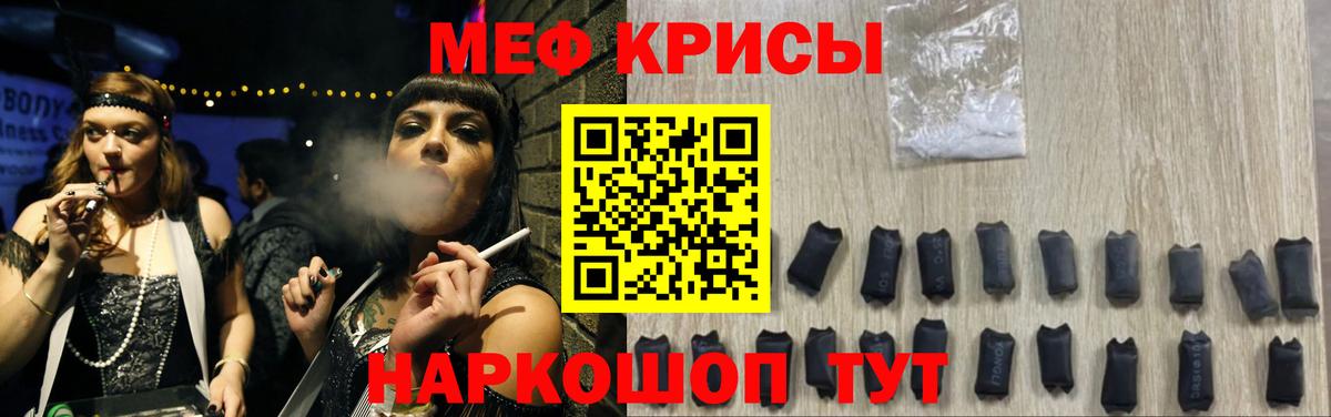 МЕФ Братск