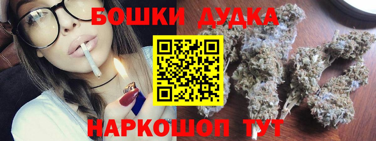 МАРИХУАНА сатива  Канабис конопля  Братск  Канабис планчик  Вход с VPN  Канабис конопля 